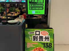 -淘蛙(广州星寰国际商业中心店)