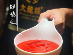-大龙燚火锅(白石洲店)