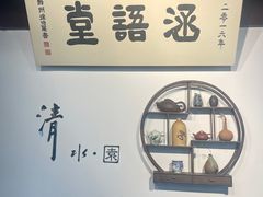 -蟹村草堂·苏式园林人文农家·大闸蟹