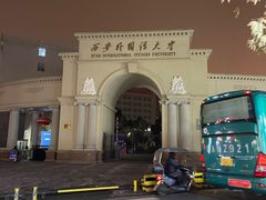 -雕刻时光咖啡馆(师大路店)