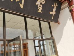 -白塔山公园