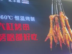 -正丰源大缸烧烤(人民路店)