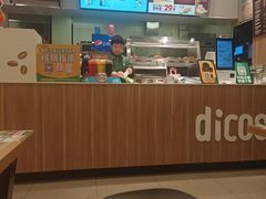 -德克士(车站路店)