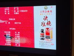 -深圳香格里拉酒店