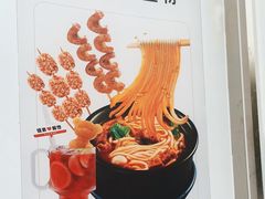 -姐弟俩土豆粉(西安小寨店)