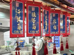 -尚寨嫽扎咧面馆(钟楼店)