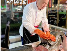 -老刘生态大鱼坊铁锅炖鱼(赛马场店)