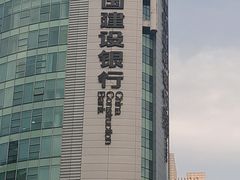 -中国建设银行(苏州分行营业部)