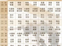 -佛山京华广场MALL