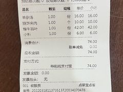 -牛街老爆肚满(牡丹园店)
