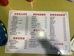 -来之顺海鲜菜馆·青岛菜(栈桥店)