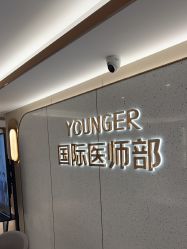 -北京漾格医疗美容医院