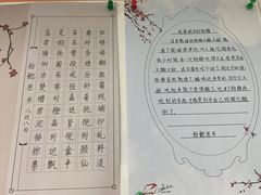 -赵汝飞练字硬笔书法(静安寺校区)