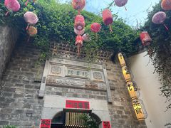 -竹里馆·淮扬菜·功夫茶(老门东店)