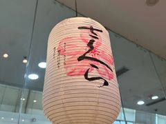 -晴季寿司(红旗街万达店)