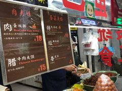 -老金家蛋菜夹馍(西安总店)
