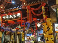 -时尚天河商业广场