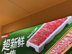 -海底捞火锅(河东万达广场店)