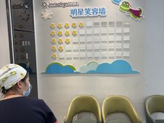 -牙博士口腔品牌连锁(杨浦店)