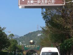 -东部华侨城