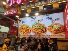 -周小亮丁家坡洋芋(全国总店)