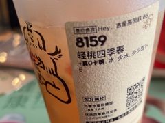 -喜茶(广州北京路惠福东店)