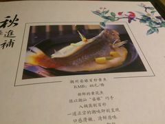 菜单-潮堂(环球金融中心店)