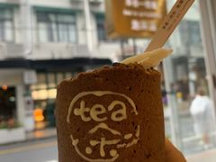 -茶是一枝花泡茶店