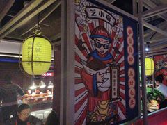 -芝小官毛肚火锅海鲜自助(淮安清江浦区新亚店)
