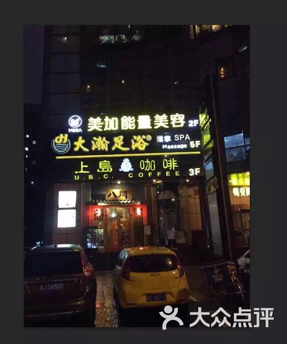 足底按摩：古老疗法的新活力