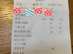 -桃园眷村(万象天地店)