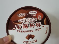 -好利来(四季青店)