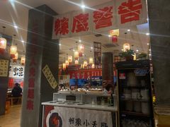 -佬缸炮江湖川菜(玉林店)
