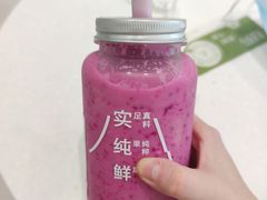 -野萃山·潮汕厚果汁(十亩地店)
