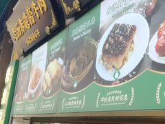 -黑窑厂糖油饼烤鸭·清真菜(旗舰店)