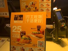 -麦当劳(团结湖店)