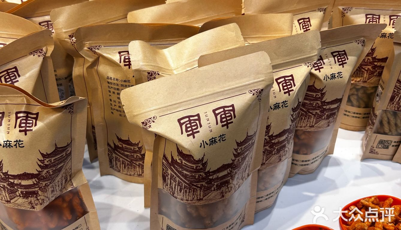 不是很甜，绿豆味道非常浓郁