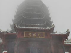 -青城山