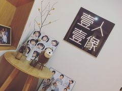-壹人壹像工作室(购物公园店)