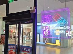 -达美乐比萨(骏壹万邦广场店)