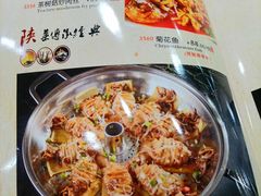-三羊居食府(文艺路店)