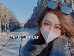 -Catail前苑(前门大街店)