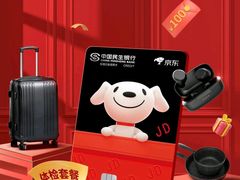 -中国民生银行(上海吴中支行)