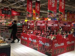 -大润发(南湖店)