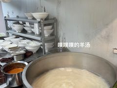 -遵义1935羊肉粉(静安寺店)