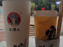 -霸王茶姬(大学城熙街店)