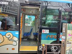 -涩谷区
