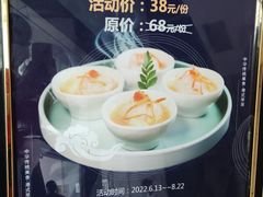-北海渔村酒楼·粤菜海鲜点心(新华店)