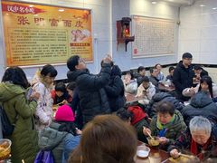 等位区-张明富面皮店(东大街店)