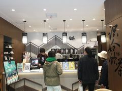 -拾叁茶(罗汉巷店)